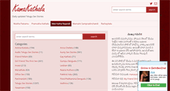 Desktop Screenshot of kamakathalu.com